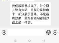 萬(wàn)科翠灣中城MAX