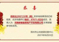 敏捷江山譽(yù)