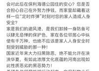 保利大都匯