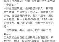 保利大都匯