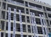 康橋香麓灣