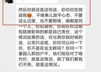 康橋香麓灣