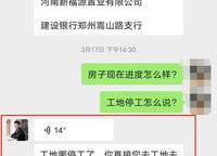 康橋香麓灣