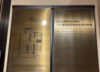 美盛教育港灣