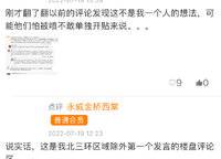 美盛教育港灣