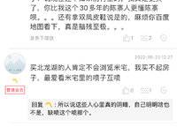 美盛教育港灣