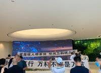 萬(wàn)科翠灣中城MAX