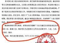 綠城明月濱河