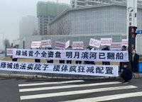 綠城明月濱河