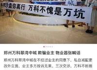 萬(wàn)科翠灣中城MAX