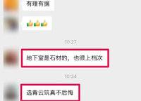 正弘璟云筑