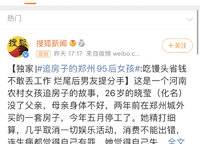 信達(dá)天樾九章