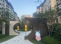 龍湖·景粼玖序
