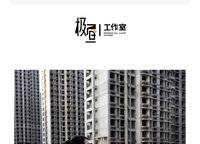 信達(dá)天樾九章
