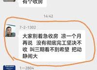 永威西郡