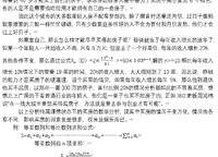 保利大都匯