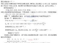 保利大都匯