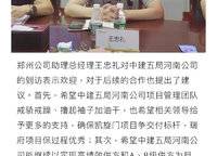 華潤置地凱旋門