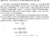 美盛教育港灣