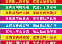 綠城明月濱河