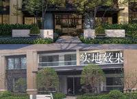 綠城明月濱河