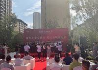 龍湖·景粼玖序