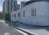 錦繡江山