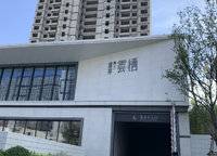 謙祥云棲