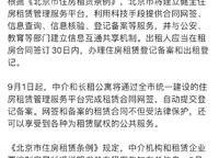 美盛教育港灣