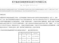 美盛教育港灣