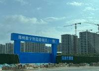 萬科未來時光