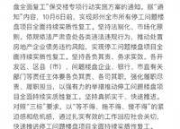 康橋香麓灣