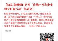 康橋香麓灣