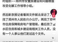 康橋香麓灣