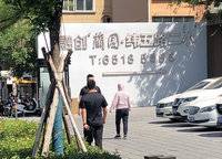 融創(chuàng)蘭園