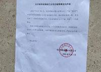 保利大都匯