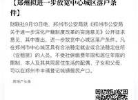 保利大都匯