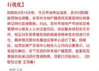 翠園