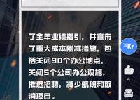 美盛教育港灣