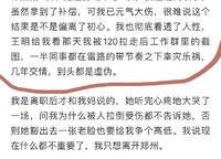 永威山水苑