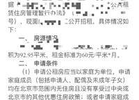 蘭溪書院
