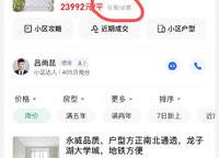 蘭溪書院