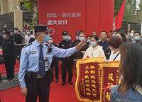 綠城明月濱河
