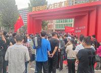 綠城明月濱河