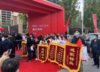 綠城明月濱河