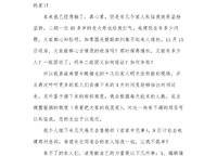 電建瀧悅?cè)A庭