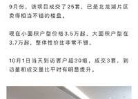 中海云著湖居