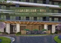 招商時(shí)代錦宸
