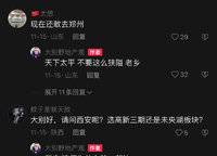 龍湖熙上