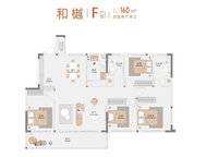 高新和錦蓮序